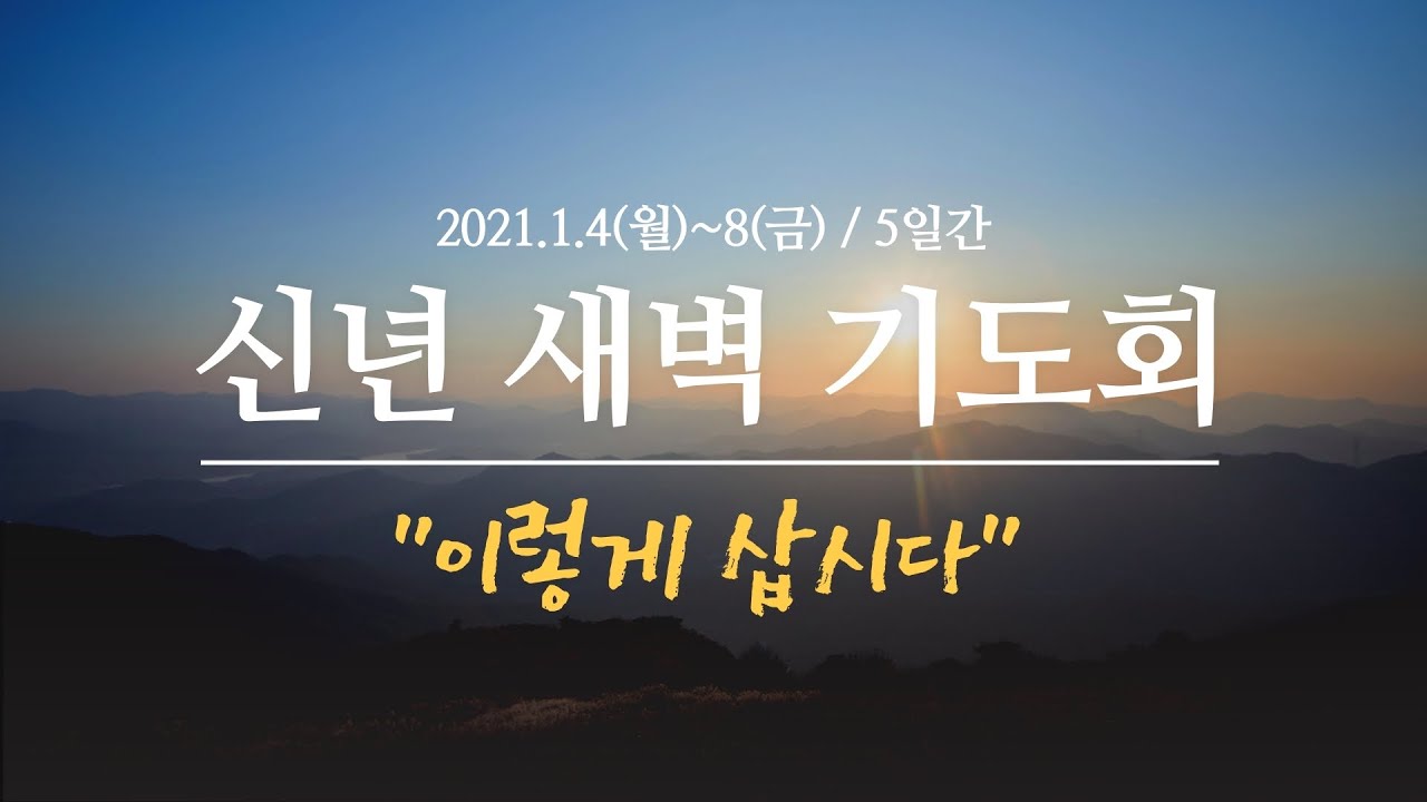 설교기본이미지