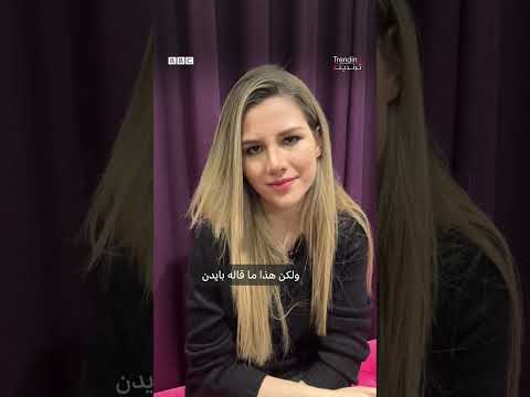 هل سيبحث بايدن عن عريس لميلوني؟