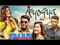 Ayogya Official Hindi Dubbed Trailer Telecast Vishal Hindi Trailer Ayogya Hindi Dubbed
