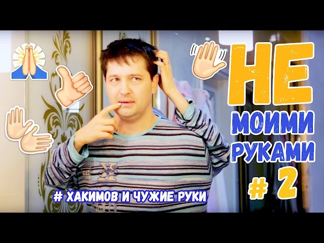 Илдар Хәкимовның Гүзәлсез бер иртәсе