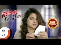 Ellai Ini Illai எல்லை இனி இல்லை Ep 14 Full Episode