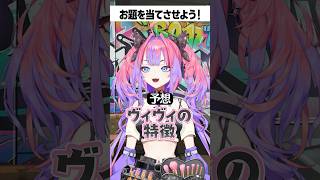 【自覚あり？💦】1人だけお題を知らない山手線ゲーム🥁 #FLOWGLOW  #shorts #ホロライブ #hololive   #hololivedev_is