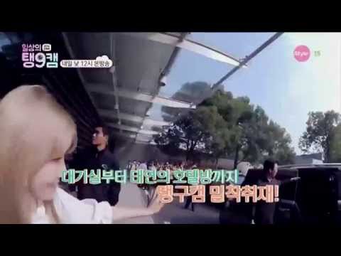 TaeNy - Taeyeon and Tiffany (TaeTiSeo) (Daily Taeng9Cam )