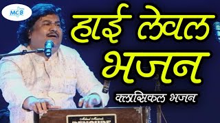 Download lagu 🔴 बेहद उच्च कोटि का गायकी....आनंद संत फकीर करे  ।। Osman Mir mp3