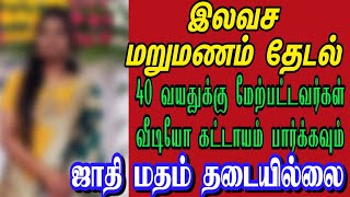 matrimony tamil matrimony matrimony wale tamil nadu Tamil Brides Kalyana Matrimony Free Matrimony