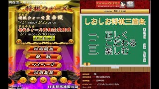 【将棋ウォーズ第１局(10分実況)】　居飛車vs振り飛車