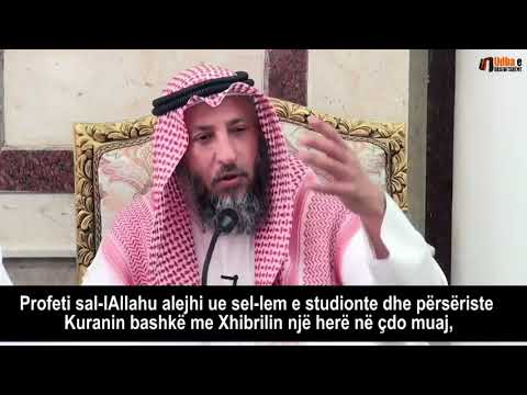 Ramazani muaji Kuranit    Shejh Uthman el Khamis