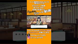 【亰都ザナドゥ】メイドのおいしくなる魔法が殺伐としすぎている件｜亰都ザナドゥ -桜花幻舞- #shorts  ▼【実況プレイ/亰都ザナドゥ攻略】#亰都ザナドゥ #桜花幻舞