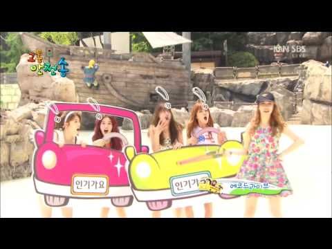 Rainbow - Traffic Safety Song (130616)
