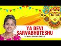Ya Devi Sarvabhuteshu Uthara Unnikrishnan Devi Stotram