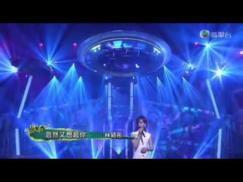 《忽然又想起你》@[樂勢力]2019-06-08