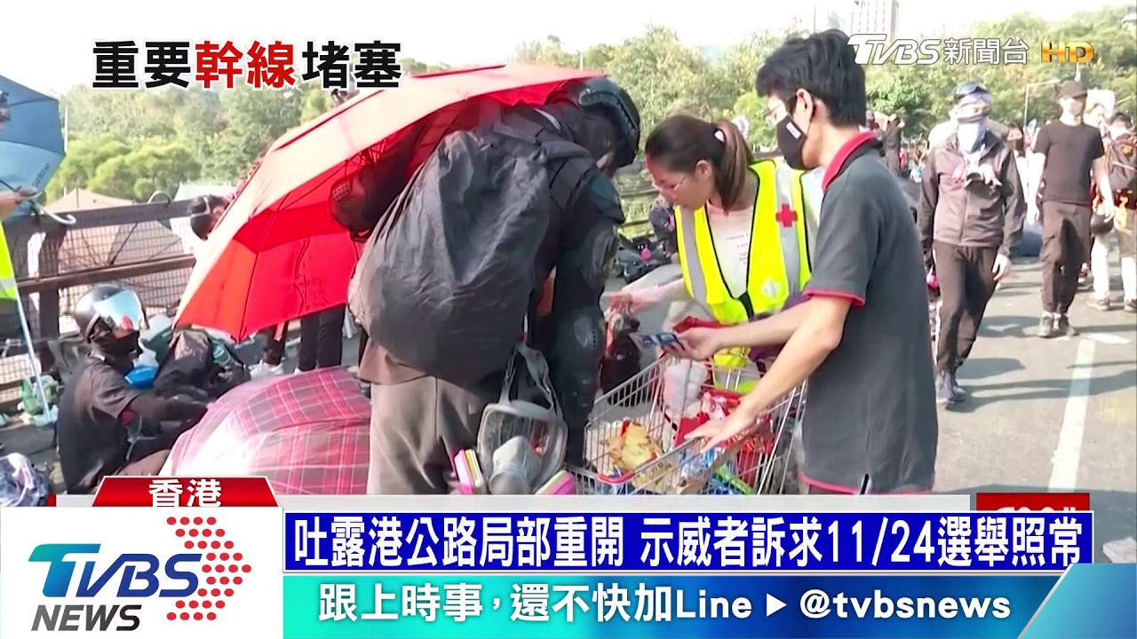 示威者拋汽油彈火攻收費站 紅隧雙向全線封閉