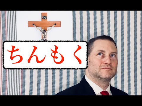 Silence, Shusaku Endo - Book Review