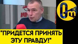 «ПОЙМИТЕ УЖЕ, ЧТО ЭТО КОНЕЦ❗️»