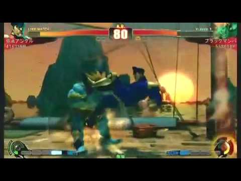 [SFIV] Ashikuru (VE) vs Black Mamba (BL)