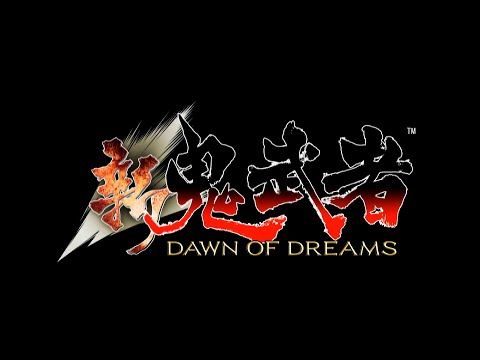 Shin Onimusha - Dawn of Dreams The Story [พากย์ไทยเต็มเรื่อง] [HD Remaster]