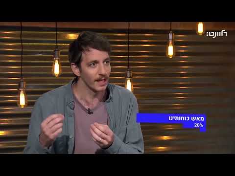 קצין צנחנים שלחם ב"צוק איתן" מדבר בהוראות הפתיחה באש בעזה