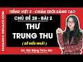 Tiếng Việt lớp 2 Bài 2: Thư Trung thu