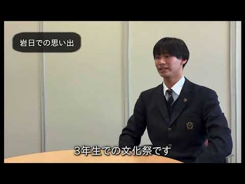 日本大学合格者インタビュー2026
