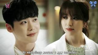 [MGL SUB] Park Bo Ram - Please say something, even though it is a lie (W OST)