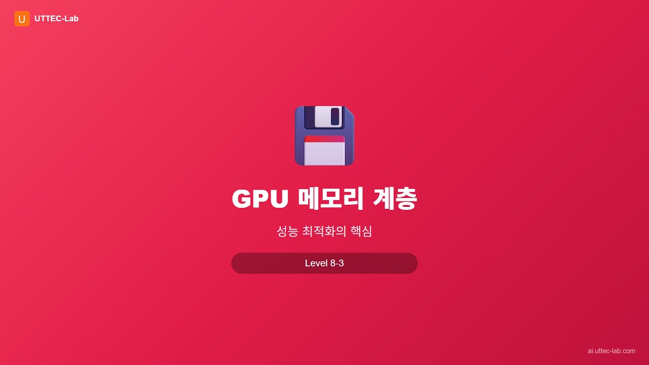 CUDA 환경 설정 강의 영상