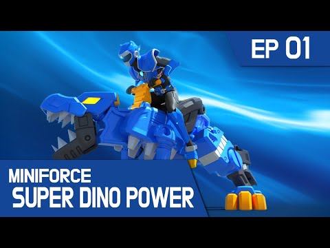 [MINIFORCE Super Dino Power] Ep.01: The Ultimate Dino Power!