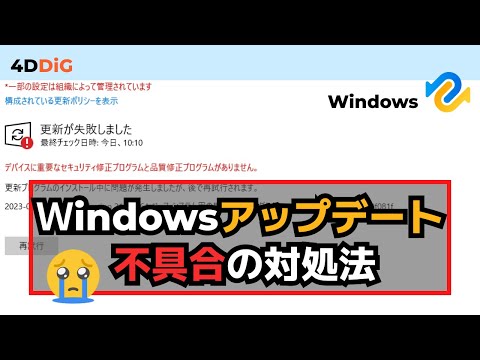新しい FritzBox アップデートにより一部のユーザーに問題が発生しています