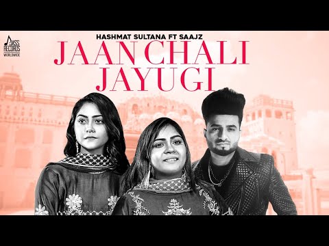Jaan Chali Jayugi — watch video
