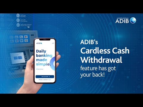 ADIB Mobile App - Cardless Cash