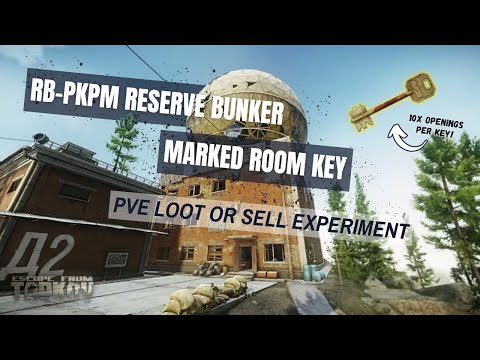 RB-PKPM RESERVE BUNKER MARKED ROOM KEY PVE LOOT OR SELL EXPERIMENT - ESCAPE FROM TARKOV 1.0