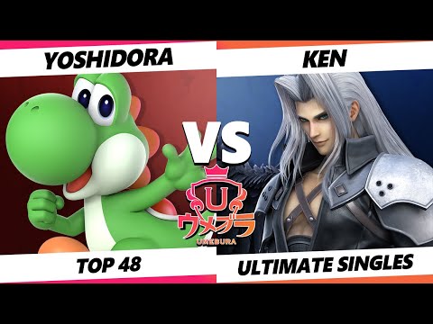 Umebura 9 - Yoshidora (Yoshi) Vs. KEN (Sephiroth) SSBU Ultimate Tournament