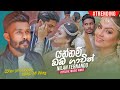 Yannam Oba Gawin යන්නම් ඔබ ගාවින් Nilan Fernando Official Music Video