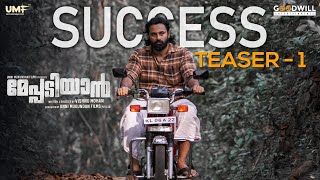 Meppadiyan Success Teaser 1 | Unni Mukundan | Saiju Kurup | Aju | Indrans | Vishnu Mohan