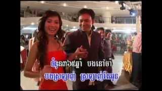 sralanh aun 3 6 5thngai -yn sophap-ស្រលាញ់អូន៣៦៥ថ្ងៃ -យន់ សុភាព