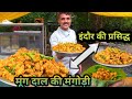 Indore S Famous Moong Dal Mangodi Moong Dal Mangodi Recipe Street Style Recipe