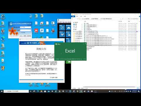 台指盤中籌碼_20210622PM二，週五PM大跌，週一PM大漲，今天開高走低