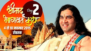 Shrimad Bhagwat Katha || Rohtak Day 02 || 05 Nov 2015 || Devkinandan Thakur Ji Maharaj