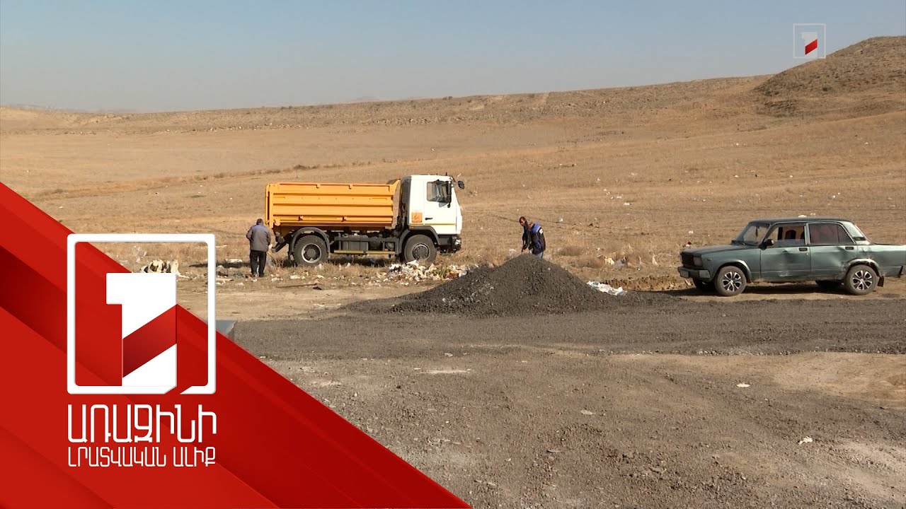 Գերեզմանի բարեկարգումը՝ պարտավորագրով. չափերը խախտողը 1.5 մլն դրամ տուգանք կվճարի