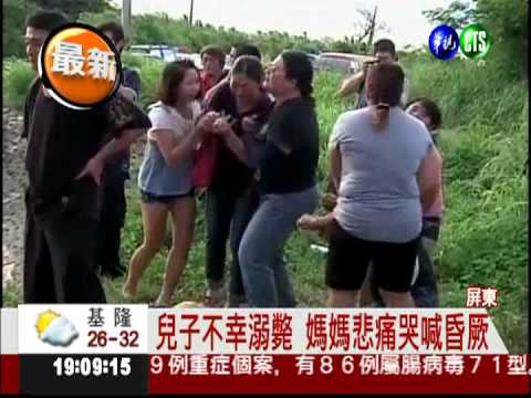 國中畢業生溺水 同窗搶救雙溺斃