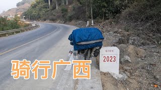小伙重装骑行广西，困在大山里骑不出去，骑到凌晨在路边席地而睡