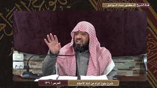 صورة رفع الحَدَث عن القلب. للدكتور عماد السواعير