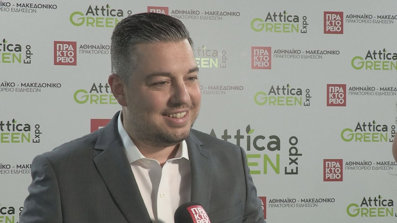 ATTICA GREEN EXPO-Βαγγέλης Καραµίντζιος, πρόεδρος Ελληνικού Οργανισμού Ανακύκλωσης