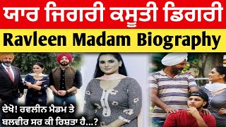 Ravleen Mam In Yaar Jigri Kasuti Degree Real Name | Biography | Family | Husband | Age | Interview video