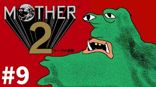 【MOTHER2】※ゲップーは多分もう出てきません。【完】