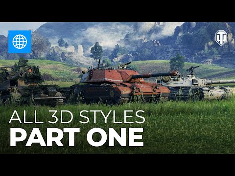 All 3D Styles in World of Tanks: Part 1
