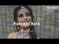 Panchhi Bole [Slowed+Reverb] Lofi song | Baahubali The Beginning | Songs Addicted