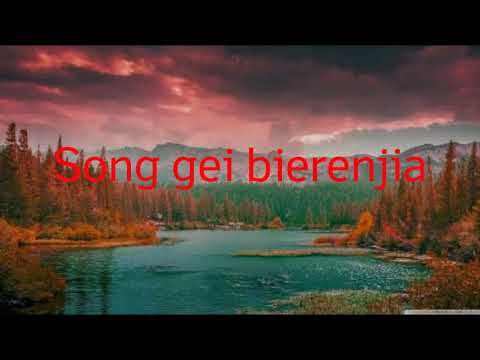 download lagu mp3 mp4 Muo Li Hua Lyrics, download lagu Muo Li Hua Lyrics gratis, unduh video klip Muo Li Hua Lyrics