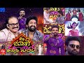Ee Deepawali Ki Mass Jatara Teaser DiwaliEvent2025 Nagababu ShakerMaster Pradeep ETVTelugu