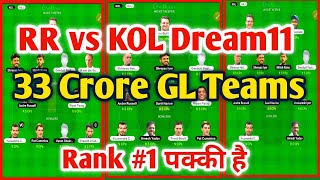 RR vs KOL Dream11| RR vs KOL Dream11 Team| RR vs KKR Grand League Team||