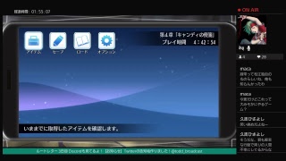 トッドのまったりかみかみ放送